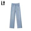 Izzue It Lyocell Tencel High-Waist Straight-Leg Jeans