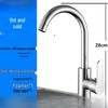 TLXT Rotatable Single Cold Stainless Steel Kitchen/Washbasin Faucet