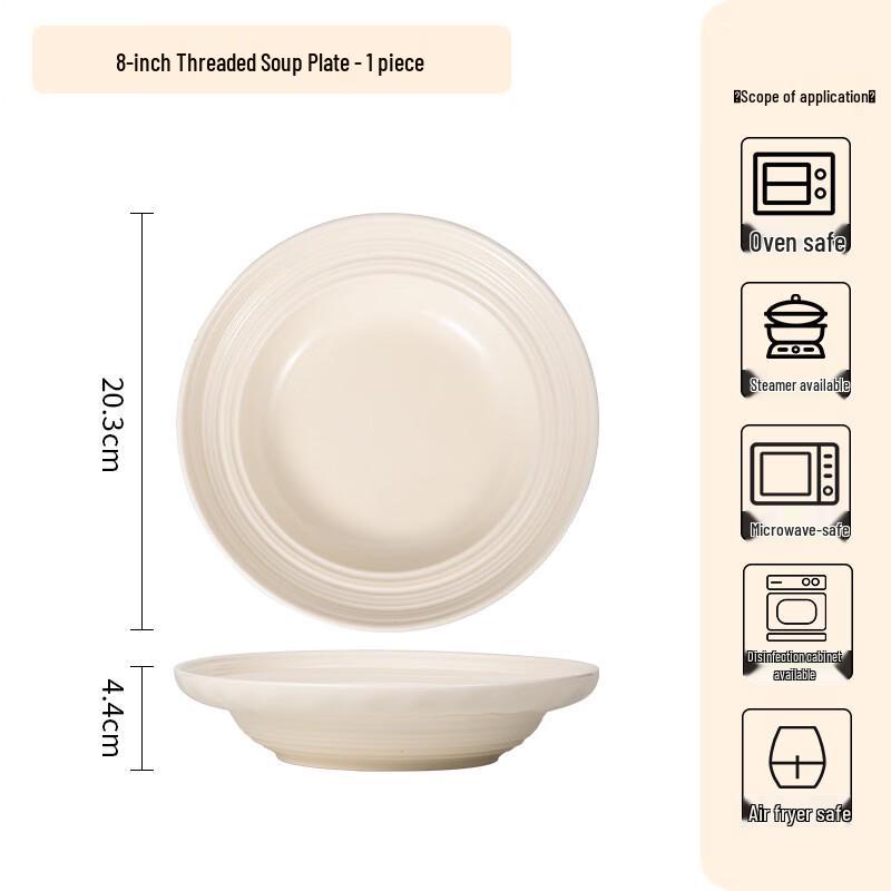 

Ceramic Dinnerware Set 8-inch Threaded Soup Plate