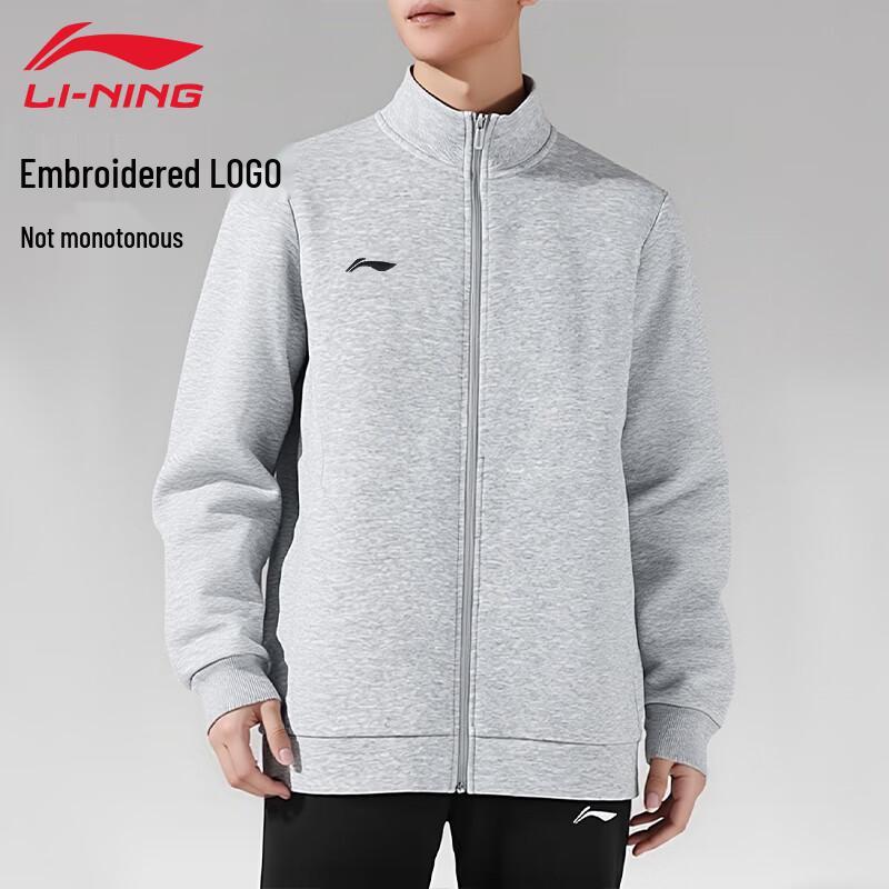 Li-Ning Men s Stand Collar Zip-Up Sports Jacket 2XL