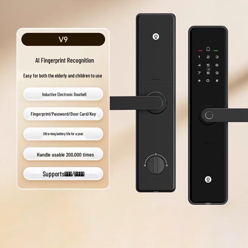 Умный дверной замок Kaadas V9 со сканером отпечатков пальцев