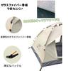 TRAVEL Tent for 2 At Sets Up In 10 UV Water Pressure Resistance Breathable Compact Storage Bag Cream Gray One-touch People, Ultra-lightweight 2.3kg,