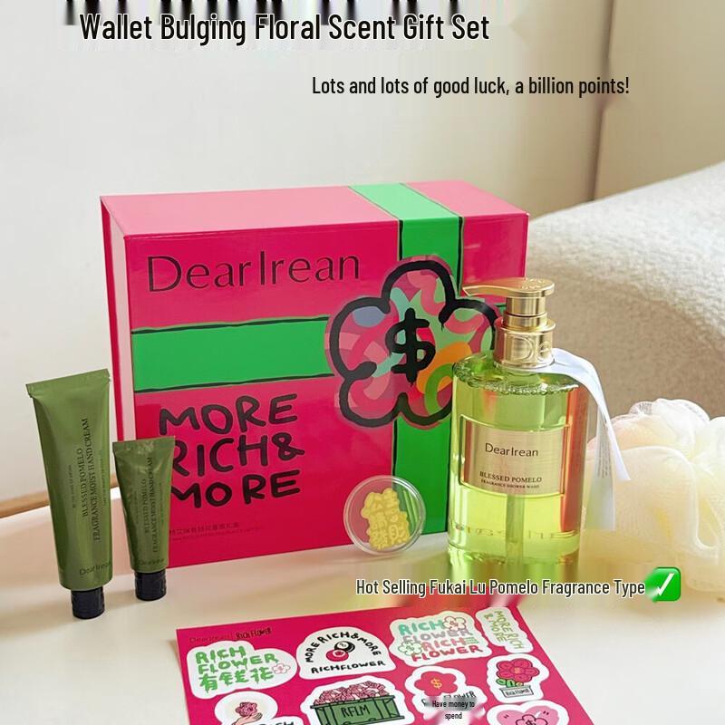 Dute Ailin Financial Freedom Citrus Bath & Body Care Gift Set