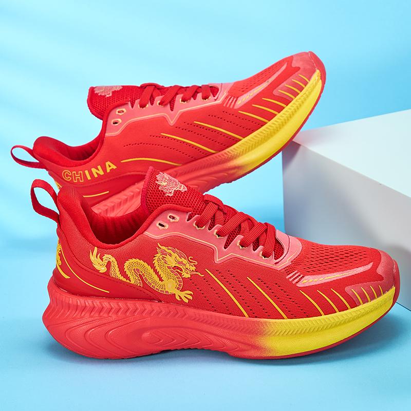 Mesh breathable dragon Year limited non-slip running shoes casual student youth high spring sports shoes men's shoes