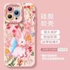 Headscarf Rabbit for iPhone17 Mobile Phone Case 16promax Apple 15 Lanyard 14 Silicone 13 Cute 12 Sets