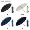 Mabu Parasol Folding Umbrella Parasol and Rain Umbrella for Women and Men Unisex 55cm 12 Ribs Ink Umbrella Rain Umbrella UV Protection Blackout
