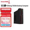 Great Wall Shiheng TD120A2 Xinchuang Desktop PC (CN Version)