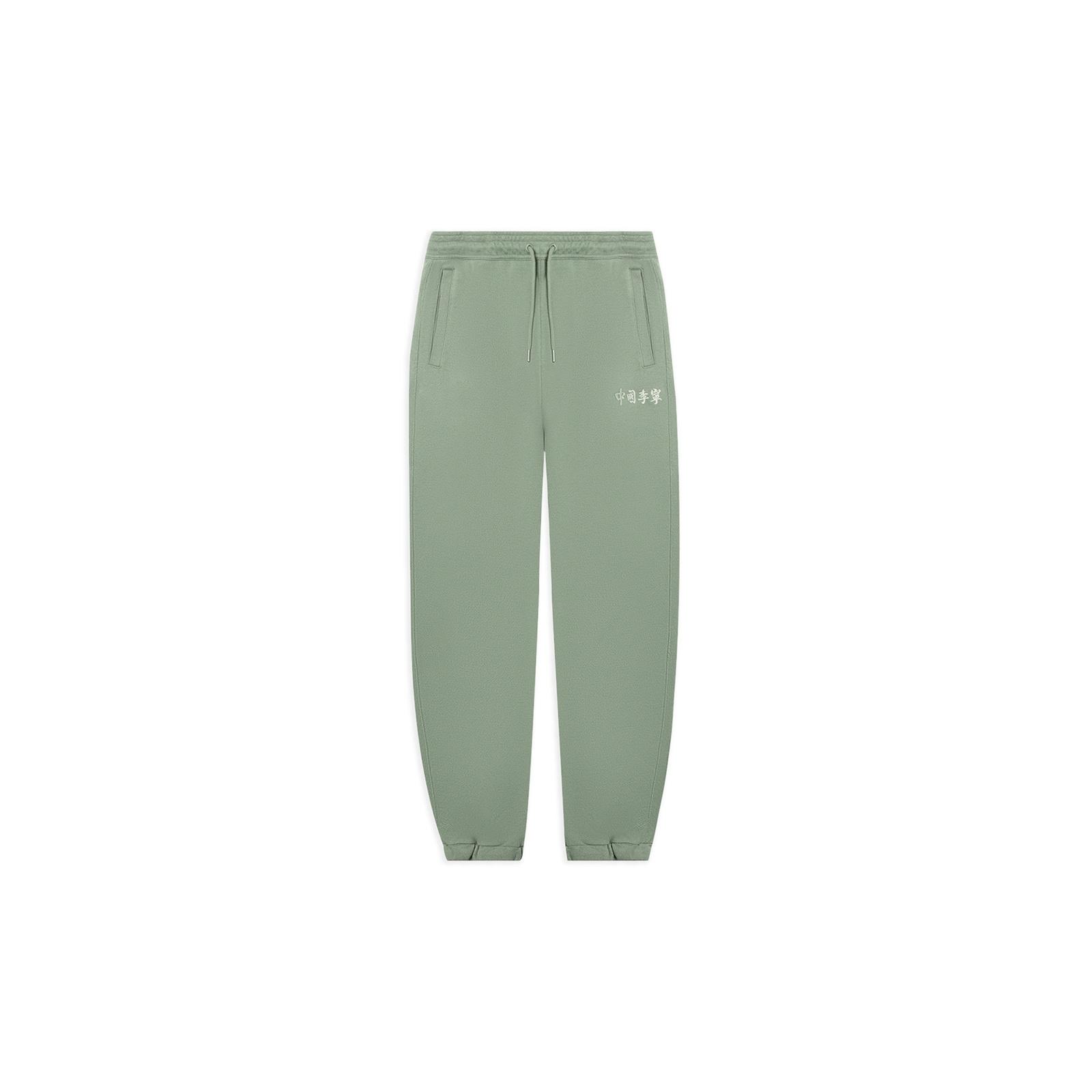 Li-Ning Embroidery Logo Joggers Sweatpants Green Men s AKLSC87-3 M