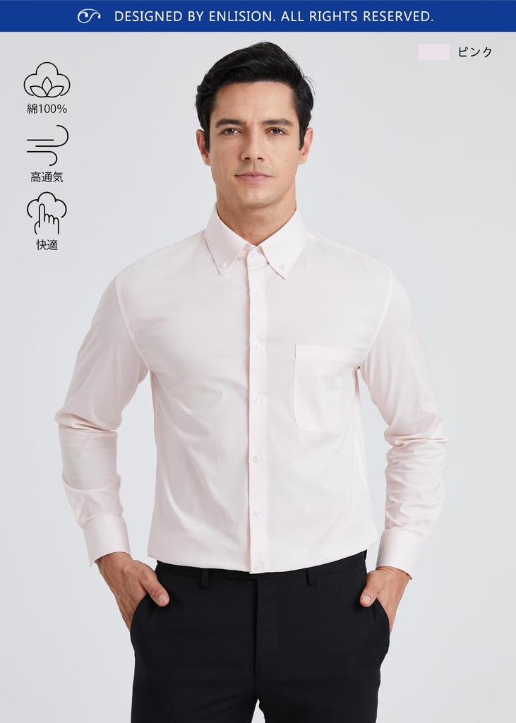 Enlision Casual Long Sleeve Dress Plus Sizes Available Men's Button-Down Shirt, Pink, Cotton,