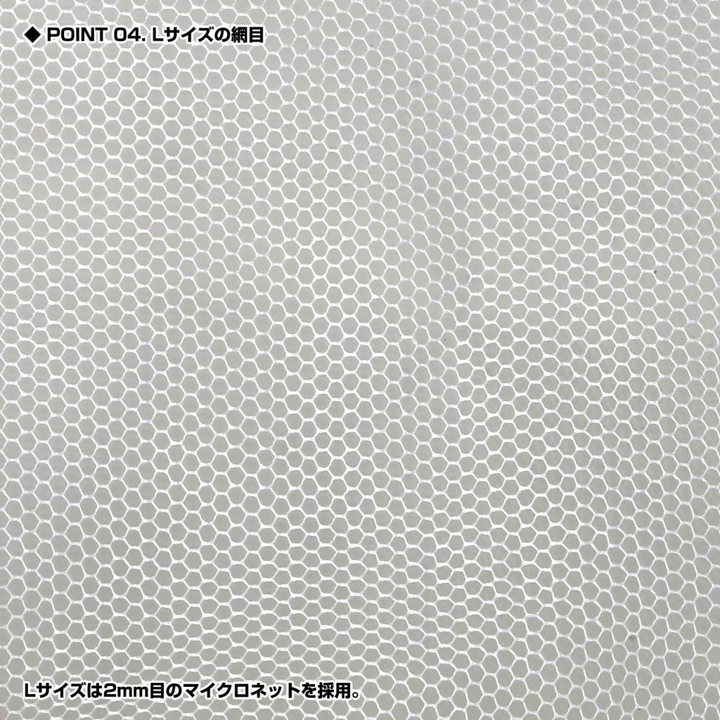 Prox Zakonet DX Zoom Type Landing Red Net, Large,