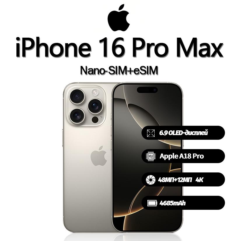 Refurbished Apple iPhone 16 Pro Max Smartphone with Nano-SIM+eSIM
