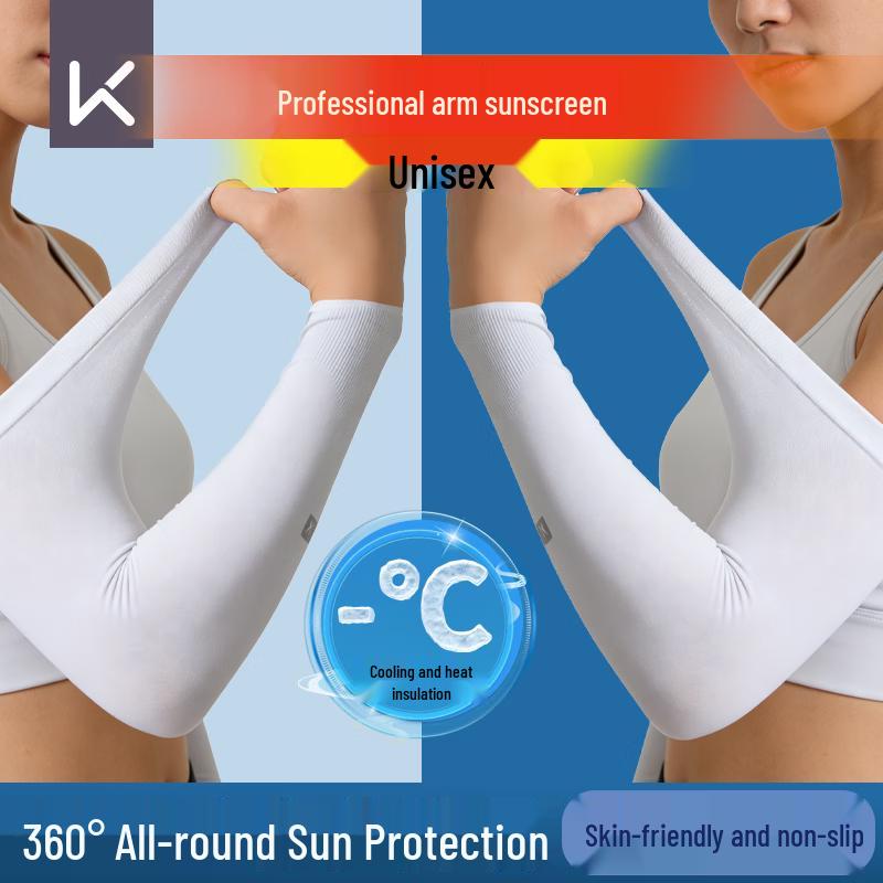 Keep UV Protection Ice Silk Arm Sleeves (2 Pairs)