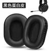 Soft Foam Protein Leather Headphone Earpads Ear Pads Compatible For ASUS ROG TX301 Headset Earmuff Earphone Sleeve repair parts