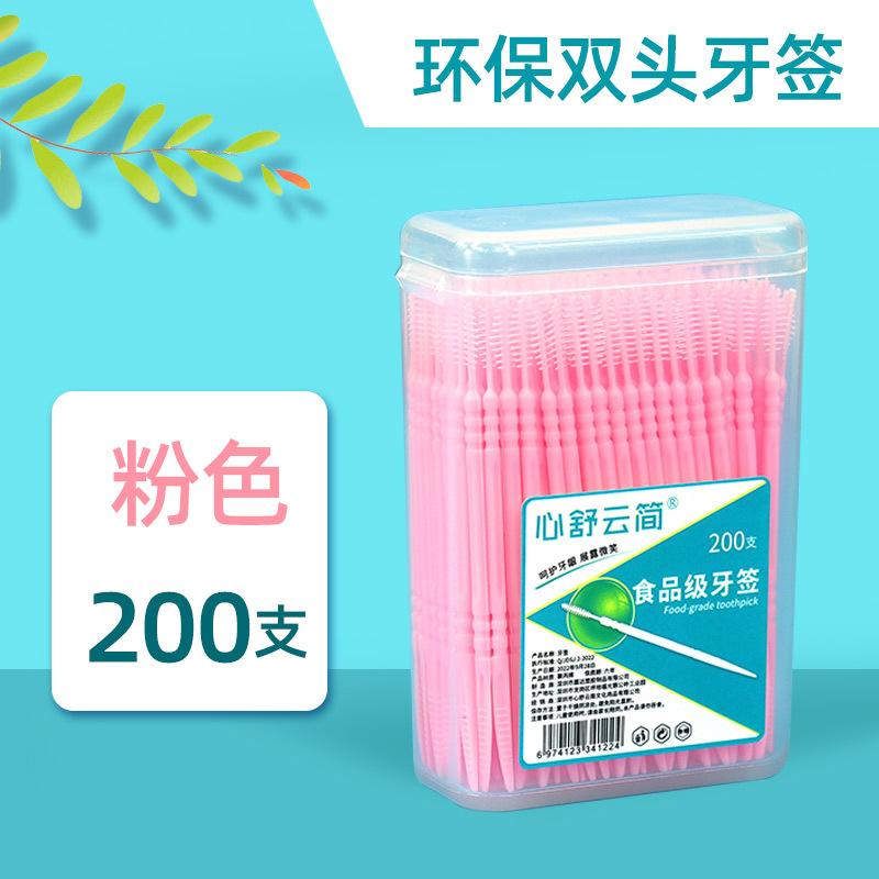 200 Count Disposable Wooden Toothpicks for Cleaning Teeth Party Appetizers One Size