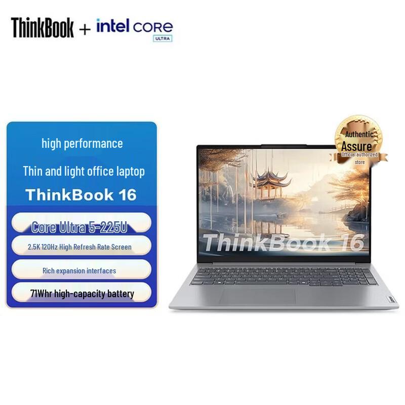 

Lenovo ThinkBook 16 Flagship Business Laptop (CN version)