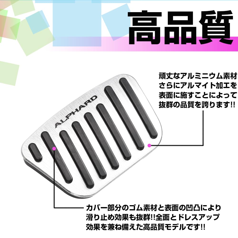 XIKER Capa de Pedal de Alumínio Melhorada para Toyota Alphard Série 40, Instalação Fácil, Freio, Sem Furar