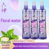 Liushen Florida Water Refreshing Mint Deodorizing Spray