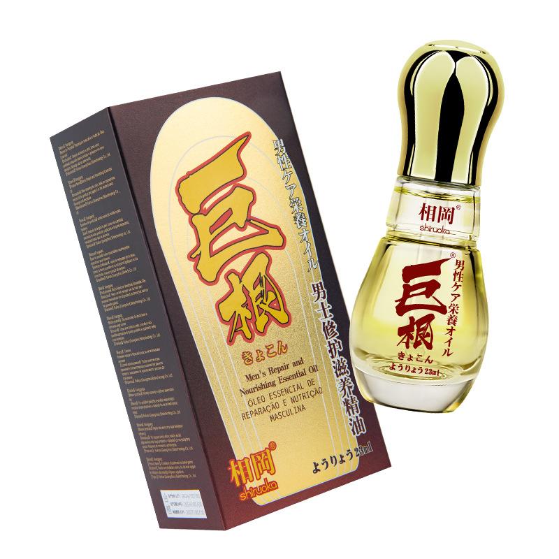 Men's Repair Nourishing Essential Oil Men's Personal Care Workout Massage Serum Sex Products