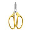Ruhan Stainless Steel Kitchen Shears