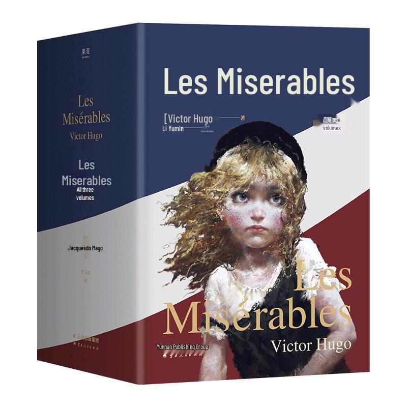 Les Misérables: Complete Three-Volume Set
