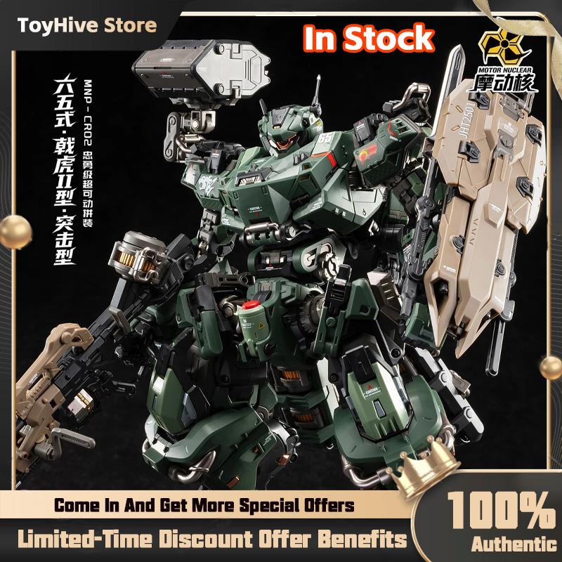 MOTOR NUCLEAR MNP JIHU 2 Type 65 CR02 Loyal and Brave Type Assault Mecha MG Assembly Model Kit Plastic Model Toy