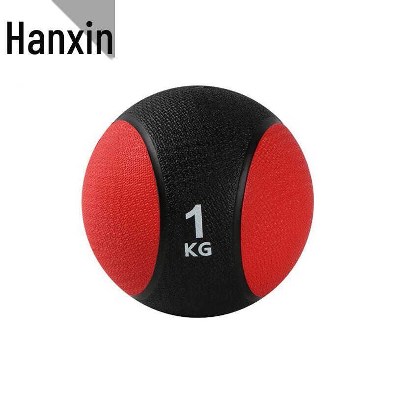 Hanxin Solid Rubber Medicine Ball