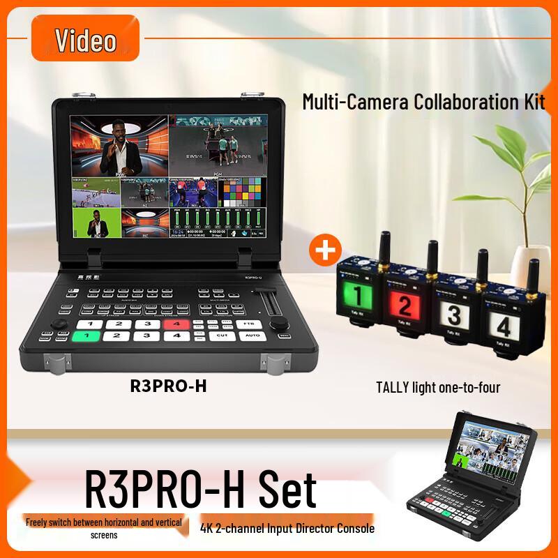 Jiashiying R3 Pro-H 4K Live Streaming Switcher Console