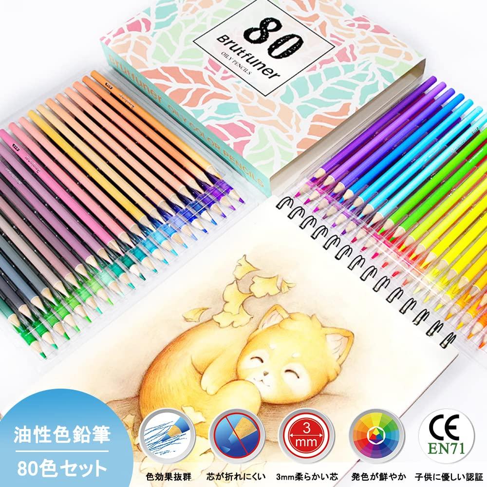 Roleness Colored 80 Adult Coloring Book Beginner and Soft Storage Pencil Sharpener Included Oil-Based Pencils, Colors, Set, Professional, Core, Gift,