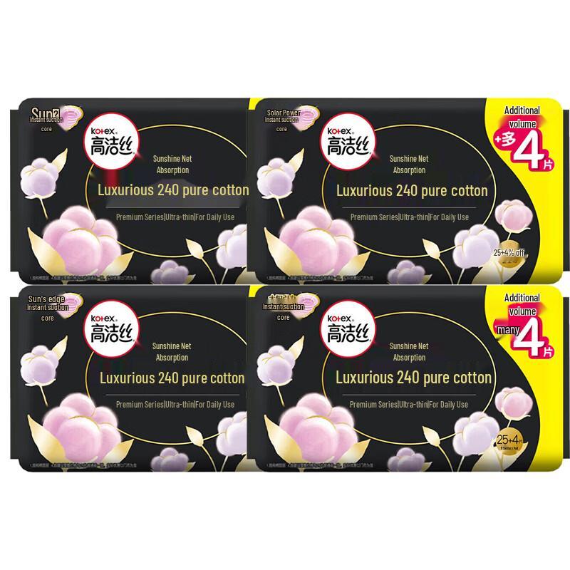 Kotex Pure Cotton Daily Use Sanitary Napkins 240mm