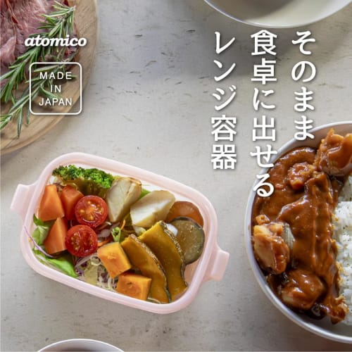 CB Japan M3P atomico Storage Containers, 470ml Capacity, Pink, Set of 3, Microwave and Dishwasher Safe, Ready to Serve