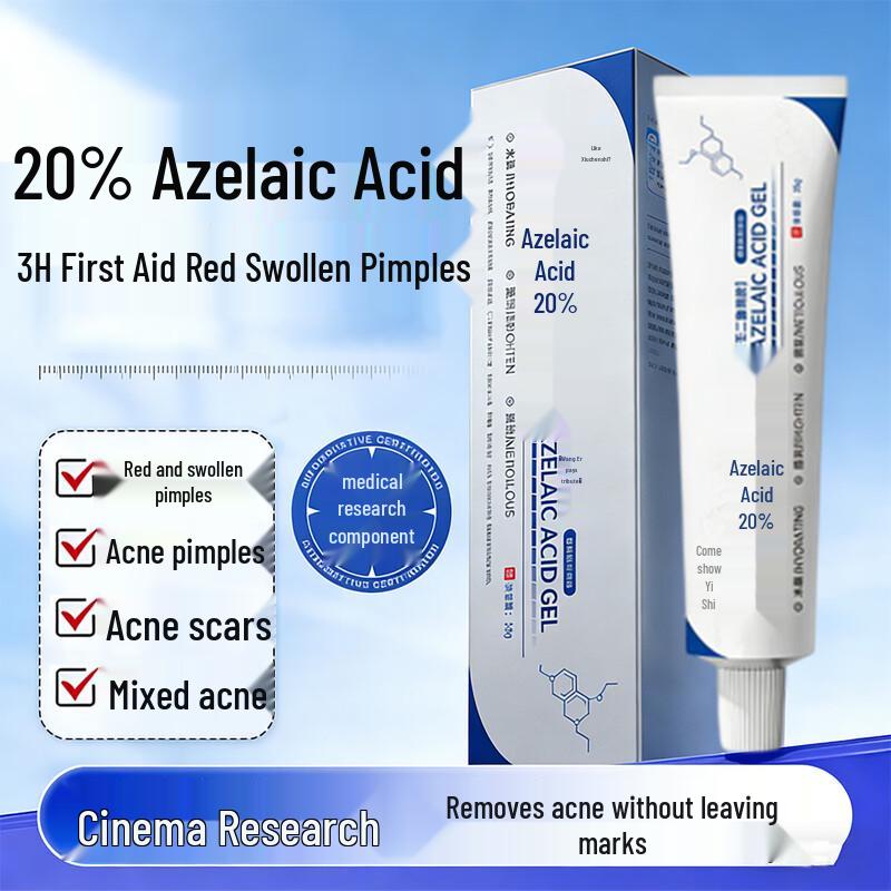 Суксиuchenshi Гель с 20% азелаиновой кислотой