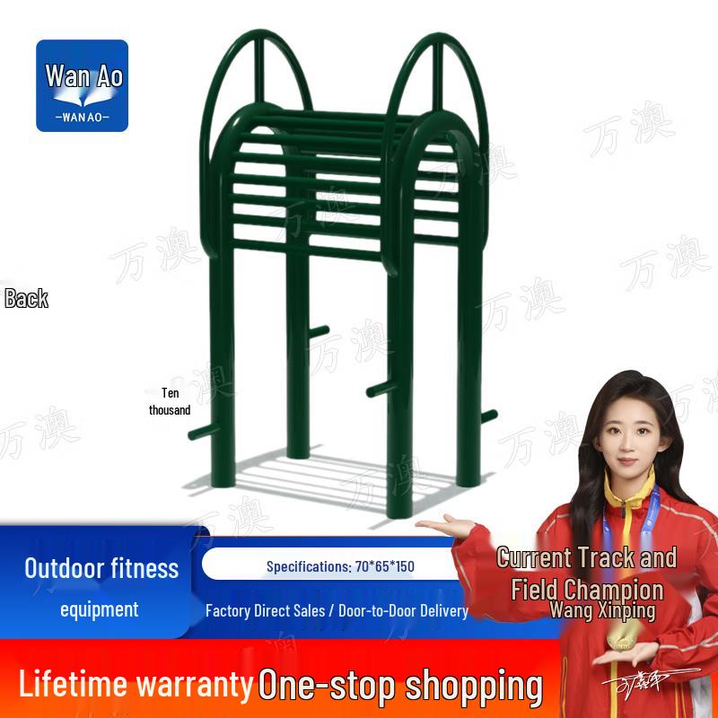 Outdoor Fitness Back Stretcher