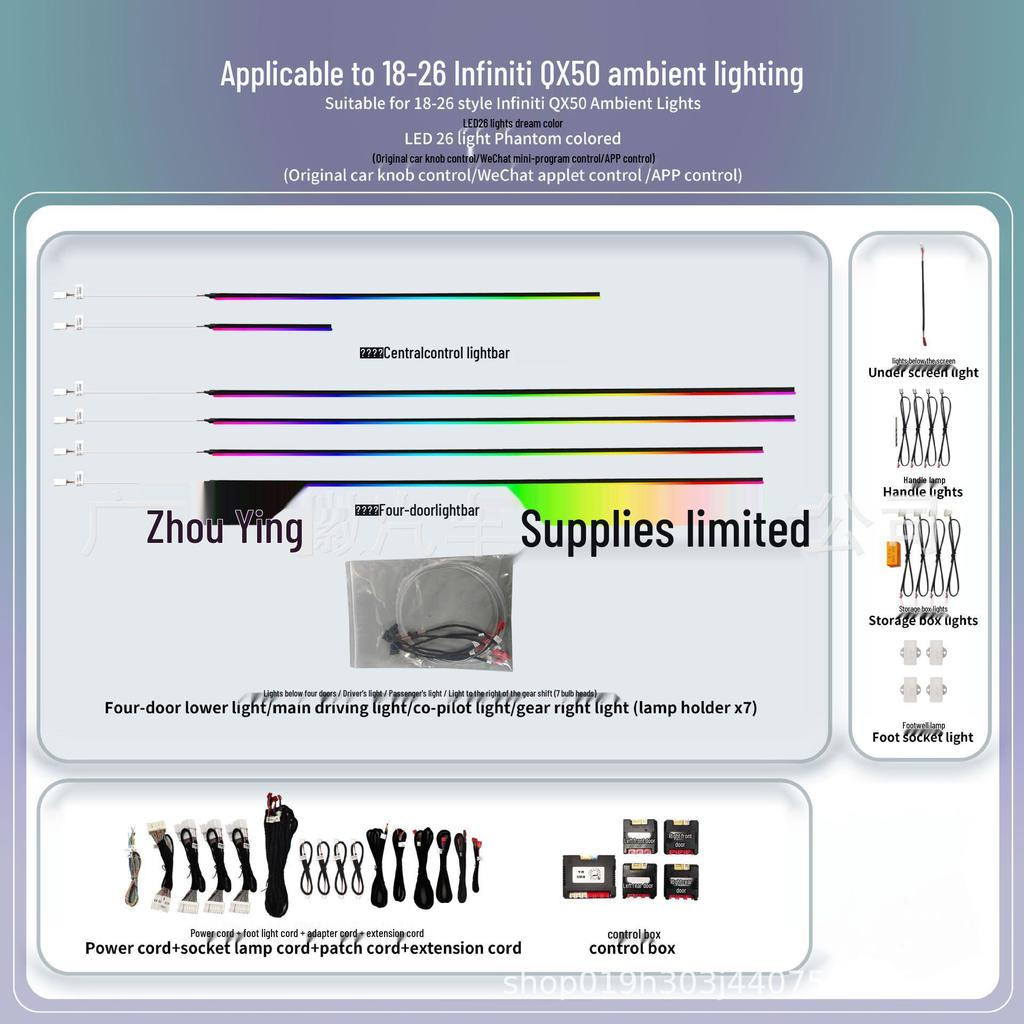 Compatible with Infiniti QX50 Model 18920123: 64-Color Dynamic LED Ambient Lighting Kit.