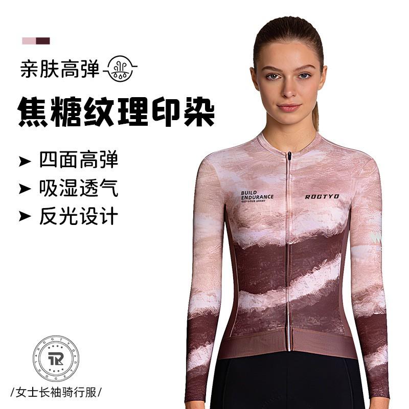 Womens Cycling Jersey Short Sleeve Long Breathable Lightweight Bike Riding Top