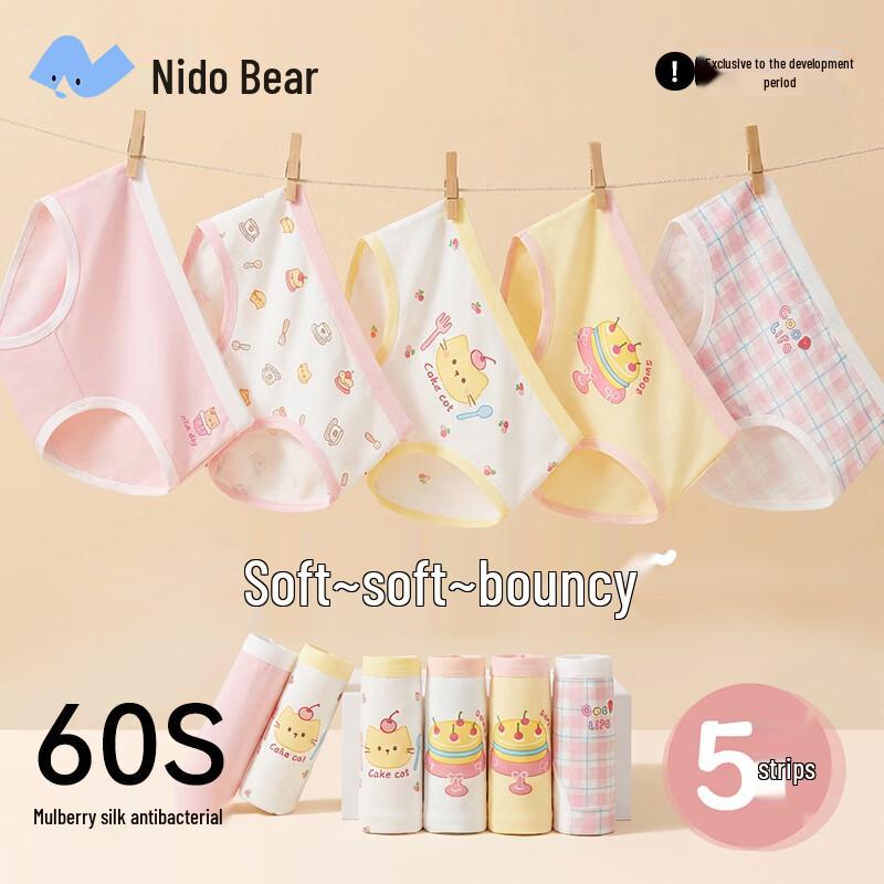 Nido Bear Girls' Antibacterial Mulberry Silk Boxer Briefs