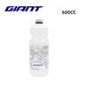GIANT 600ml/750ml Bicycle Bottle MTB Road Bike Water Bottle Outdoor Sports PP Bottles Portable Large Capacity Drink Cycling Cup 1