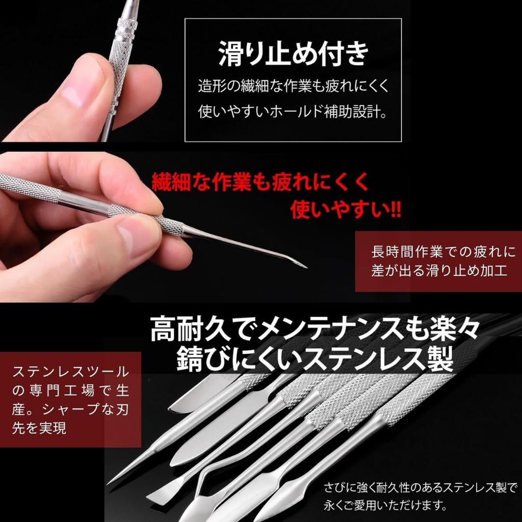 QLIBO Spatula Set, 10-Piece Set for Clay Crafting, Stainless Steel, Includes Spatula and Tweezers, Case, and Clay Press, for Beginners to Advanced