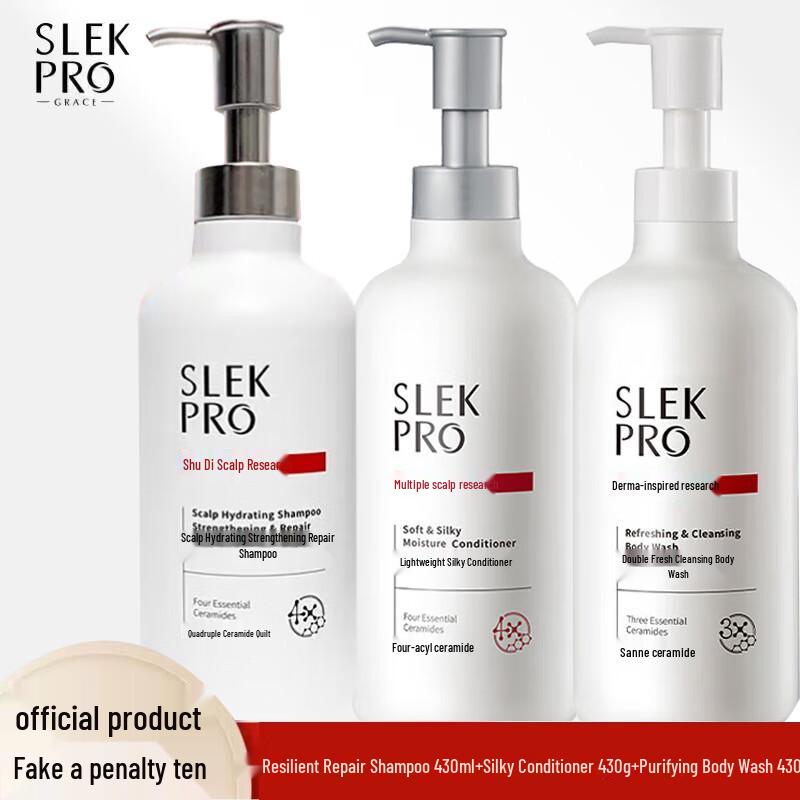 ShuLei PRO Series Hair & Body Care Set