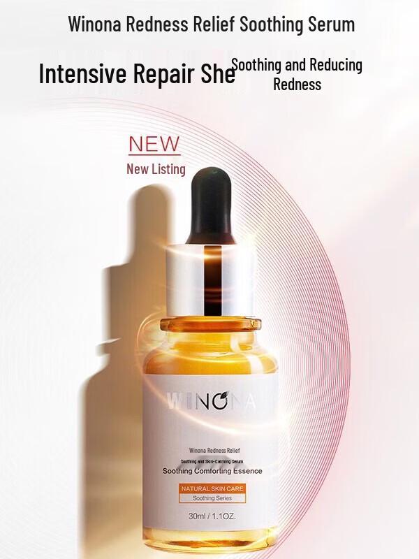Winona Barrier Stabilizing  Redness Relief Essence Set