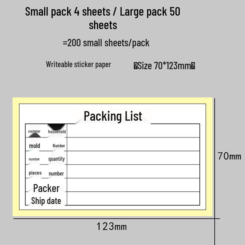 Self-Adhesive Writable Shipping Label Sticker with Backing Paper - Customizable for Warehouse and Logistics