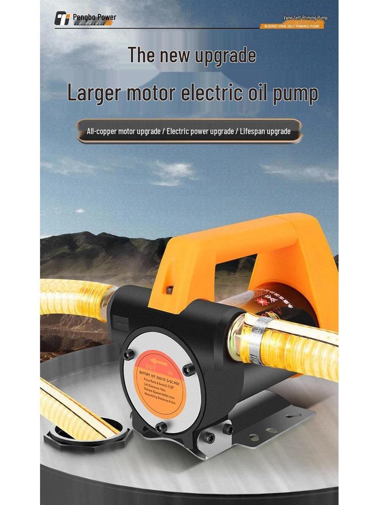 Pengbo 21V Lithium Oil Suction Pump