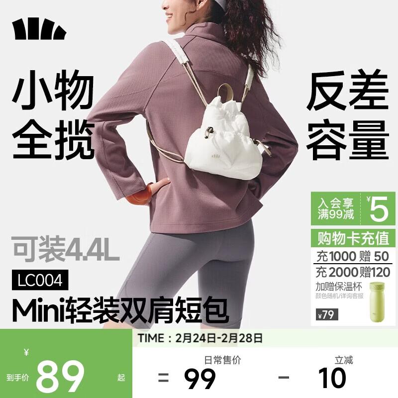 

Beneunder Mini Lucky Bag Soft Drawstring Backpack Small