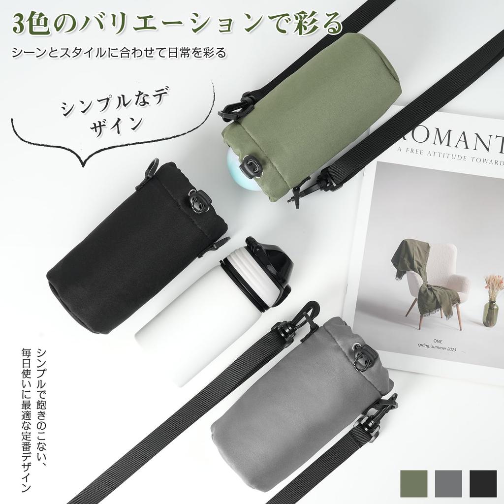 500ml Water Bottle Cover, Shoulder Pouch, Crossbody Bag, Lightweight Nylon, Easy to Carry, Suitable for Children and Adults (Black)