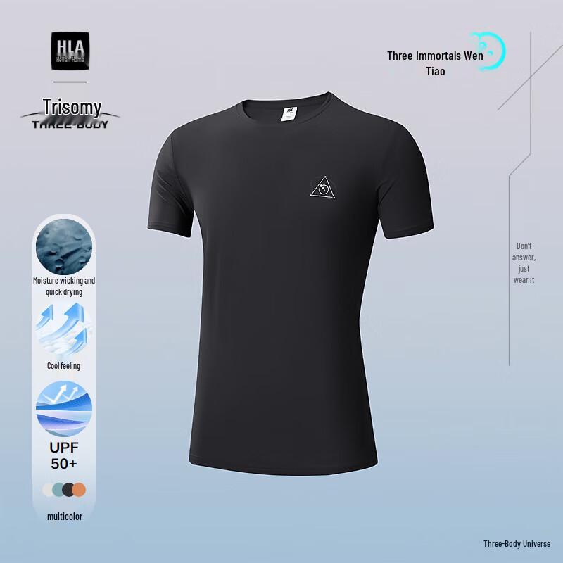 

HLA Men s The Three-Body Problem Quick-Dry T-Shirt XL