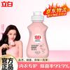 Liby Underwear Special Care Antibacterial Laundry Detergent
