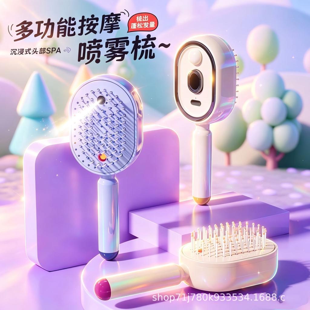 Electric Spray Airbag Massage Comb with Essential Oil Atomization  Self Cleaning  Anti Static  and Detangling Functions —  Mist Treatment + Red Light