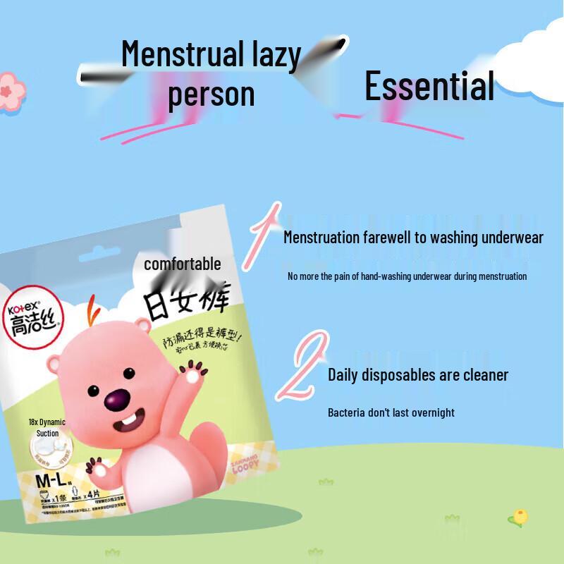 Kotex ComfortFit Period Pants, M-L Size, 10 Count