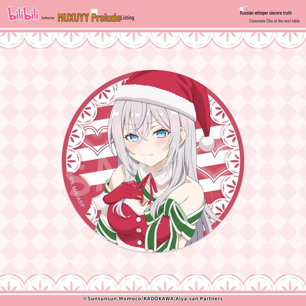 Genuine Russian Elly Character Anime Badge Blind Box