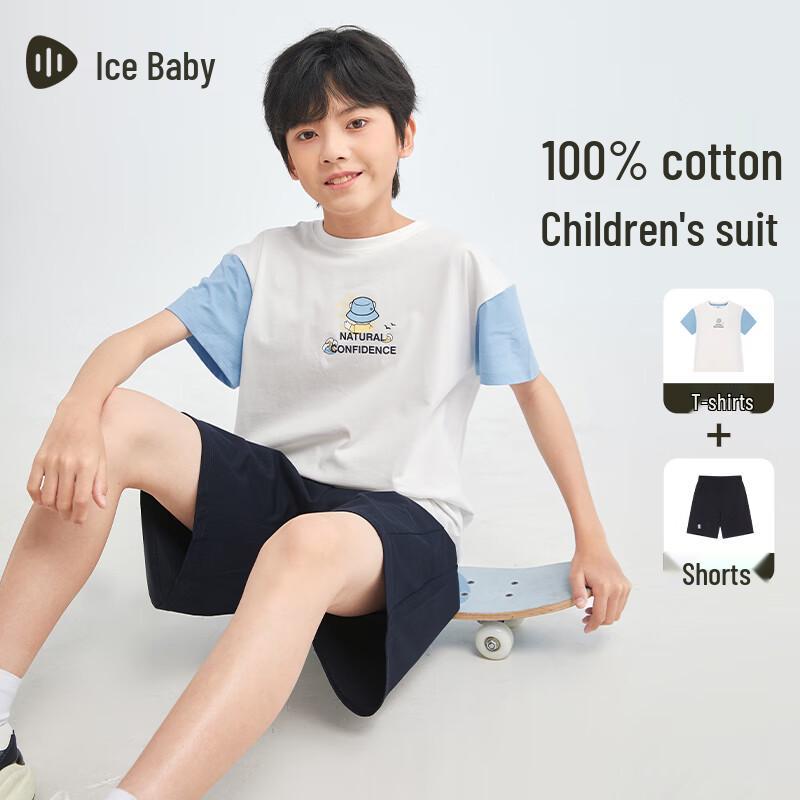 SOUHAIT Boys' Summer Short-Sleeve & Shorts Set
