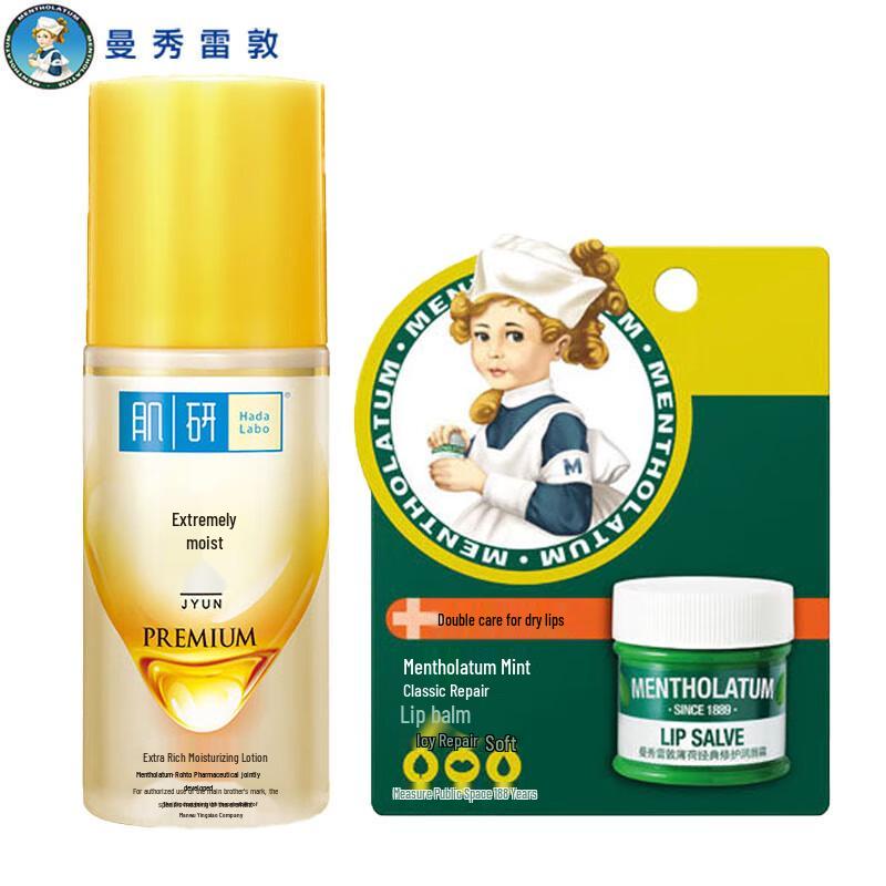 Mentholatum & Hada Labo Hydration Bundle